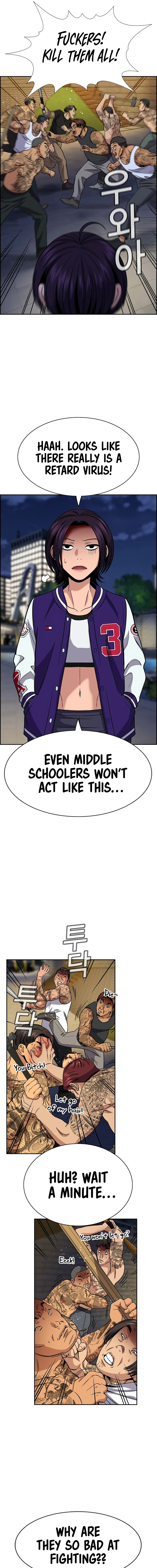 Read Get Schooled Manga Online