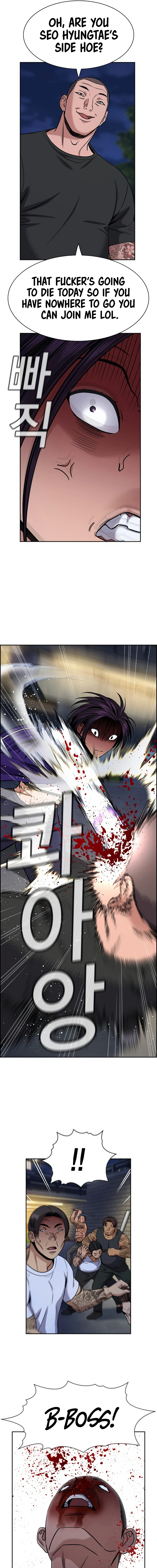 Read Get Schooled Manga Online