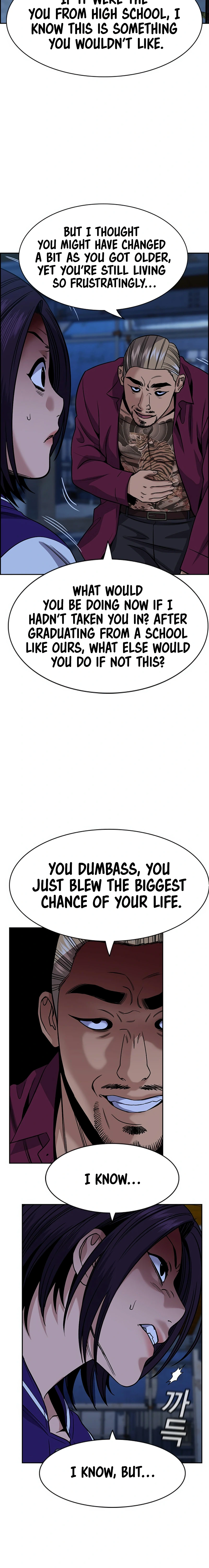 Read Get Schooled Manga Online