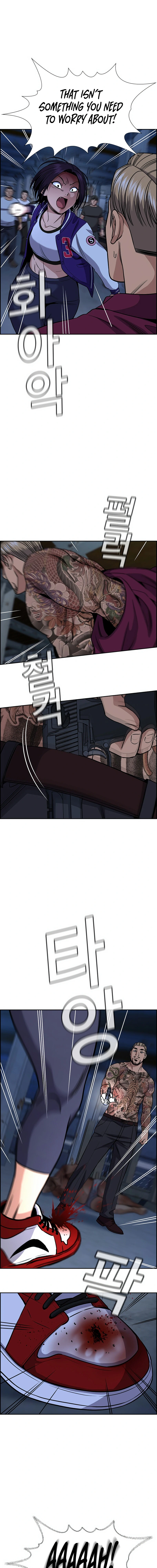Read Get Schooled Manga Online