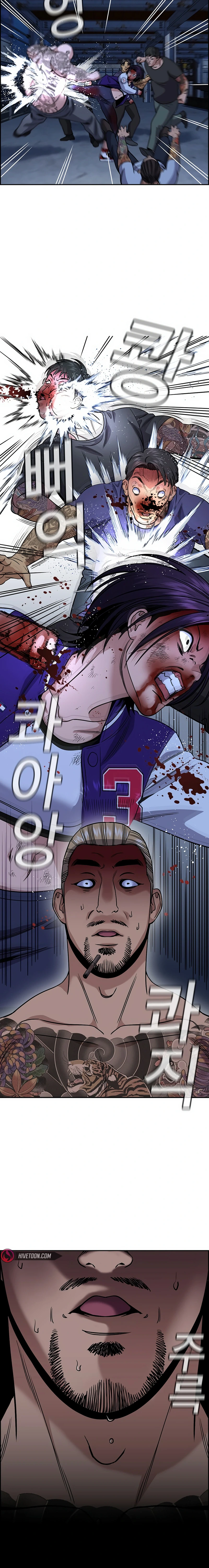 Read Get Schooled Manga Online