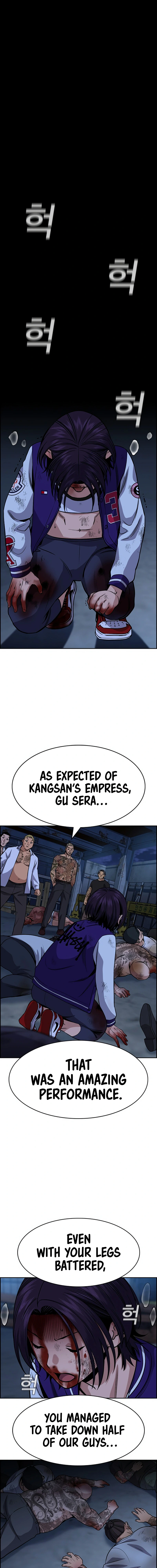 Read Get Schooled Manga Online