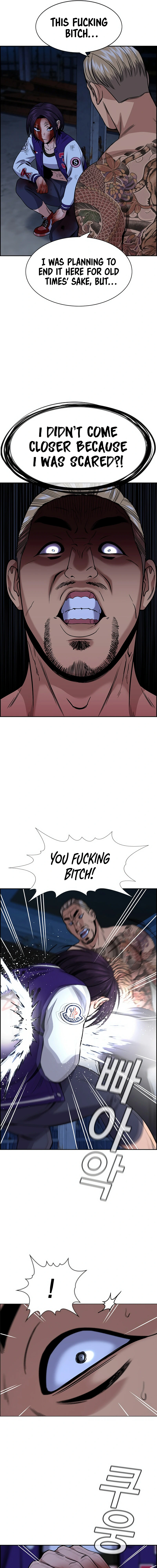 Read Get Schooled Manga Online