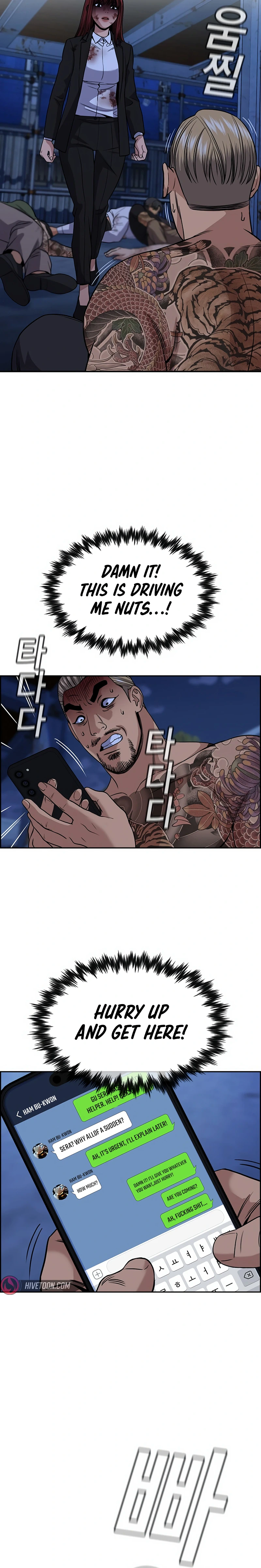 Read Get Schooled Manga Online
