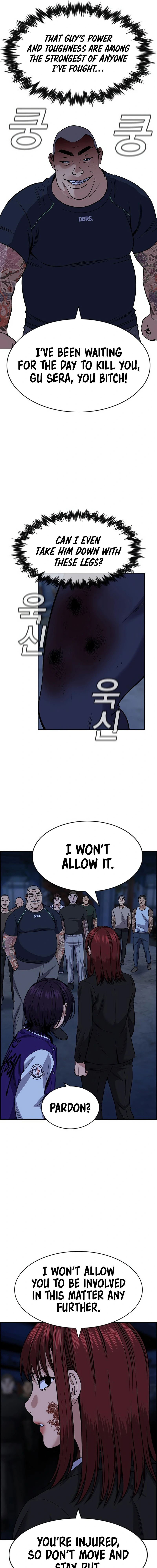 Read Get Schooled Manga Online