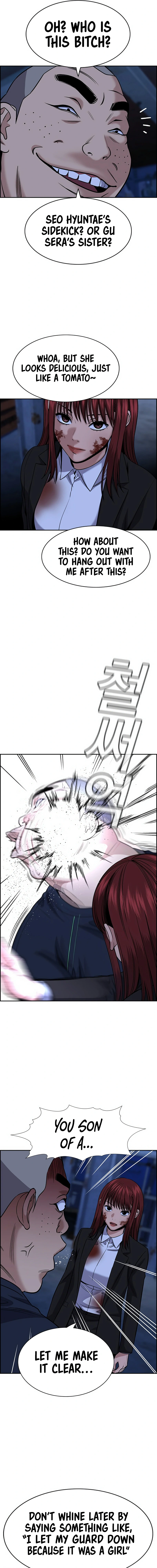 Read Get Schooled Manga Online