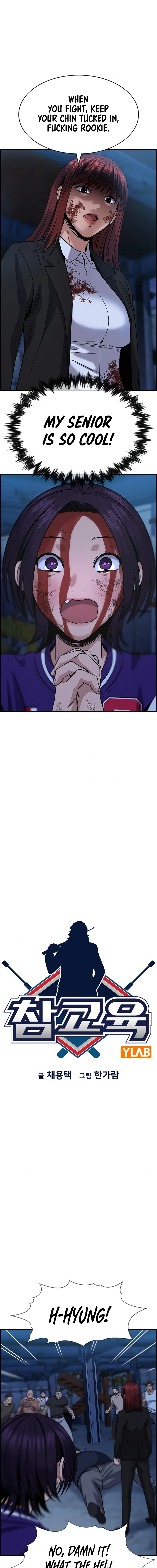 Read Get Schooled Manga Online