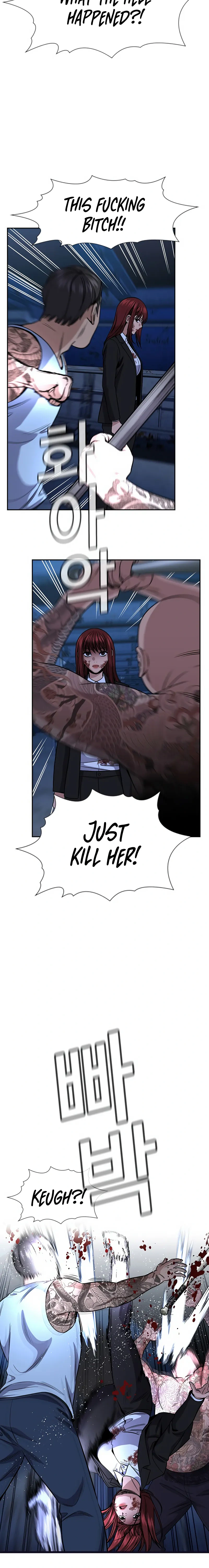 Read Get Schooled Manga Online