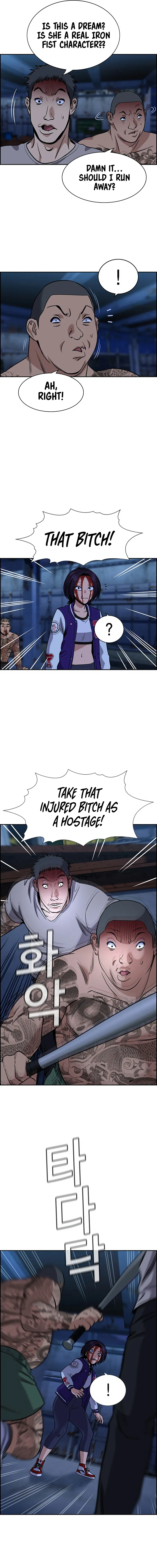 Read Get Schooled Manga Online