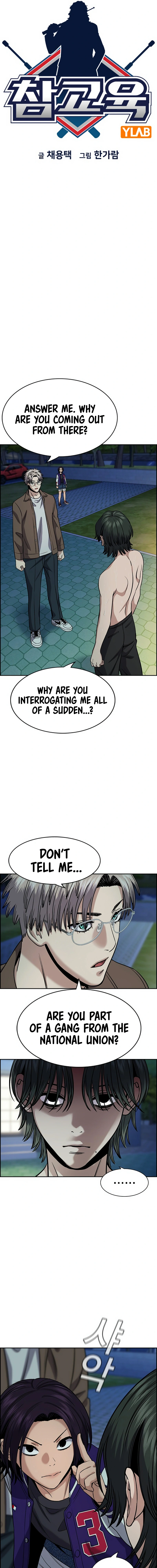 Read Get Schooled Manga Online