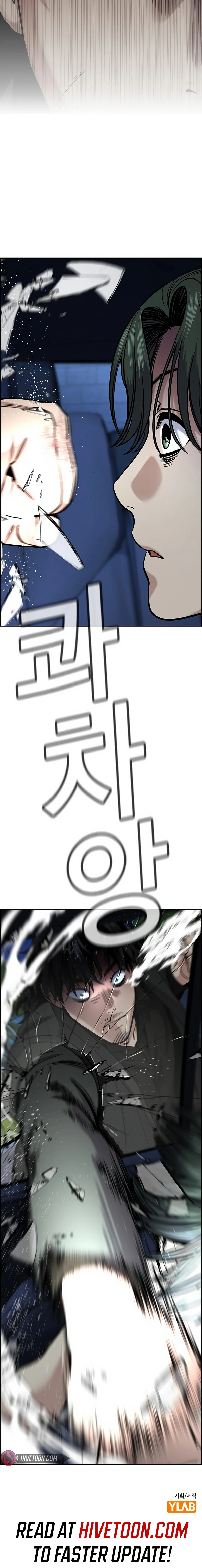 Read Get Schooled Manga Online