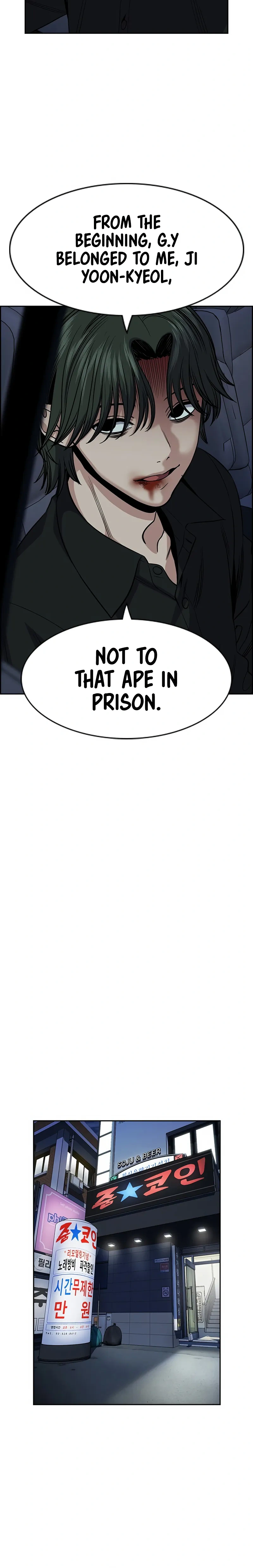 Read Get Schooled Manga Online