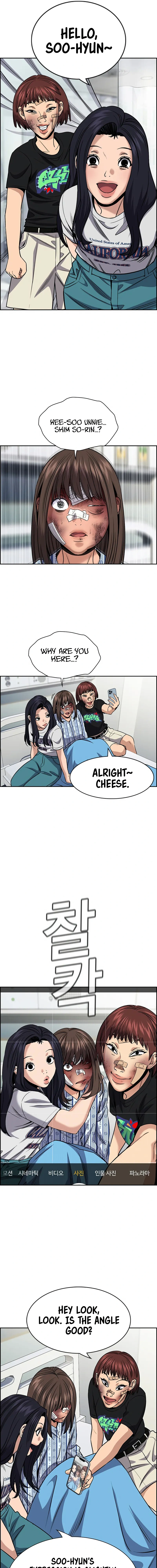 Read Get Schooled Manga Online