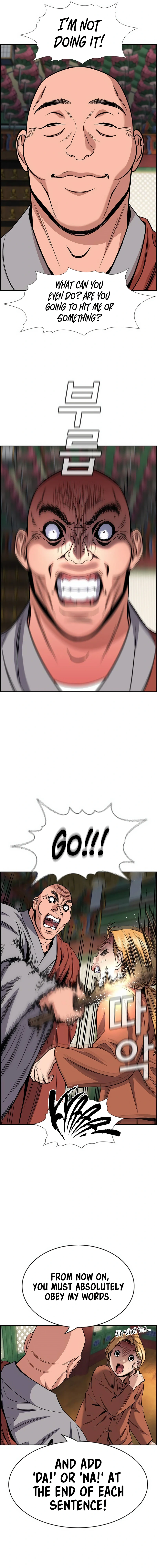 Read Get Schooled Manga Online