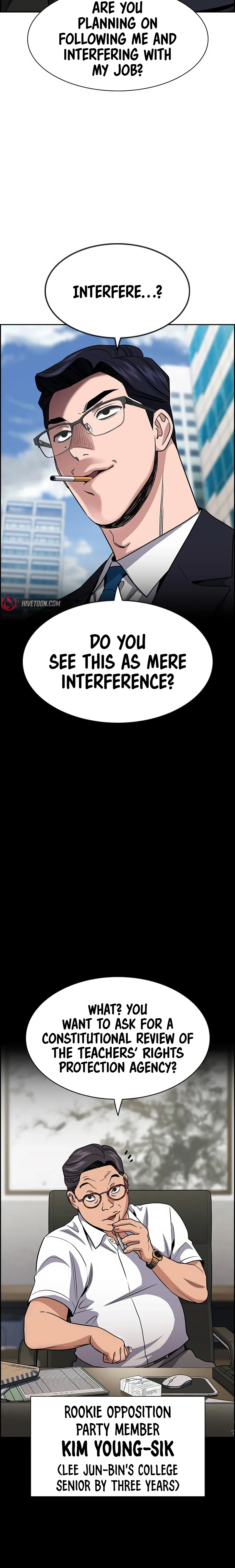 Read Get Schooled Manga Online