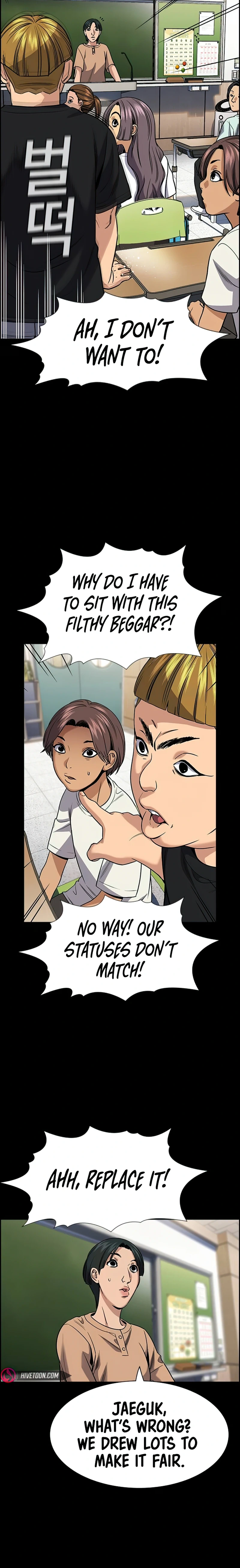 Read Get Schooled Manga Online