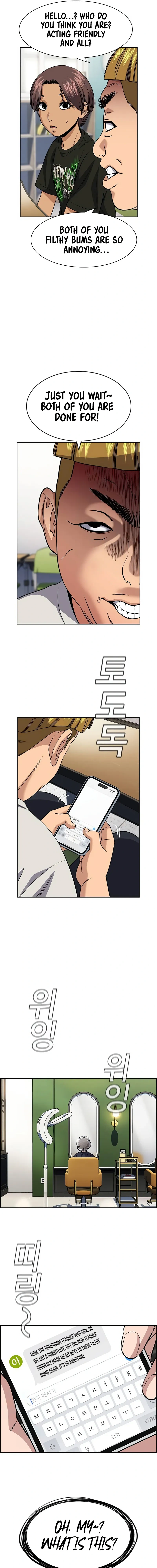 Read Get Schooled Manga Online