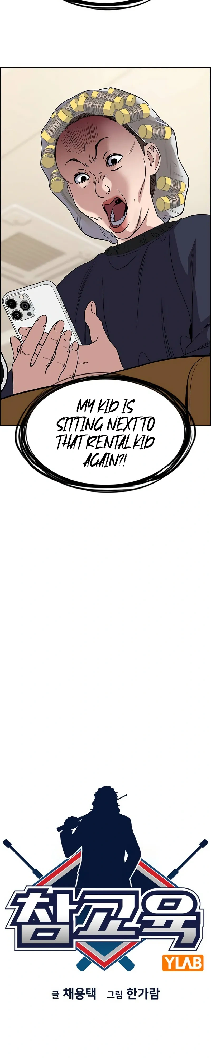 Read Get Schooled Manga Online