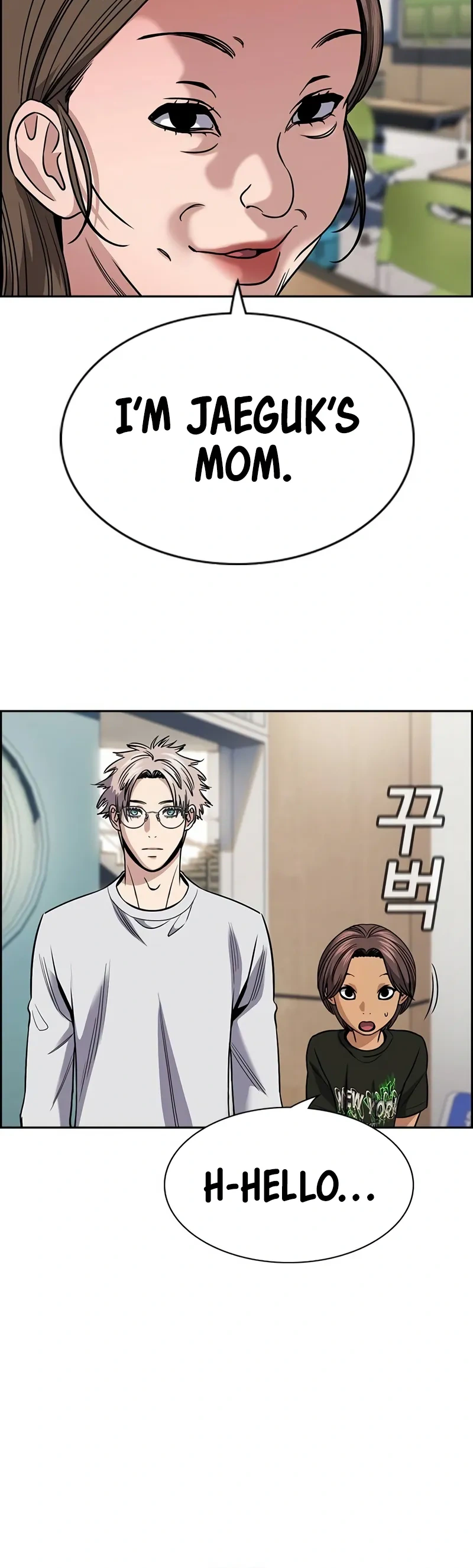 Read Get Schooled Manga Online