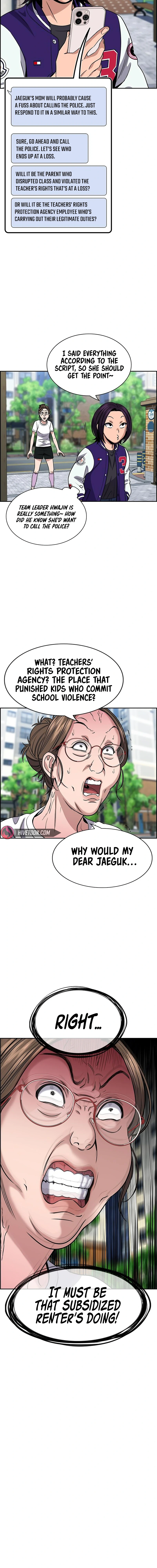 Read Get Schooled Manga Online