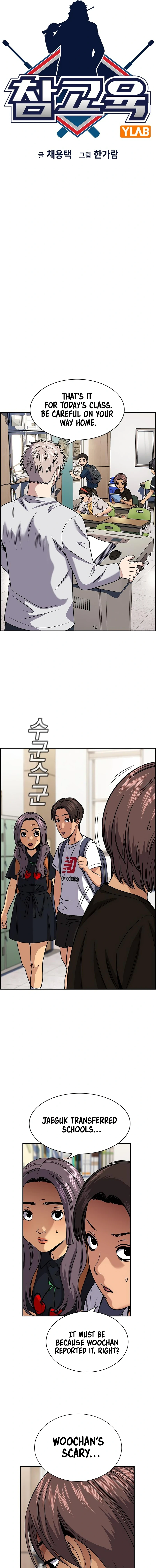 Read Get Schooled Manga Online