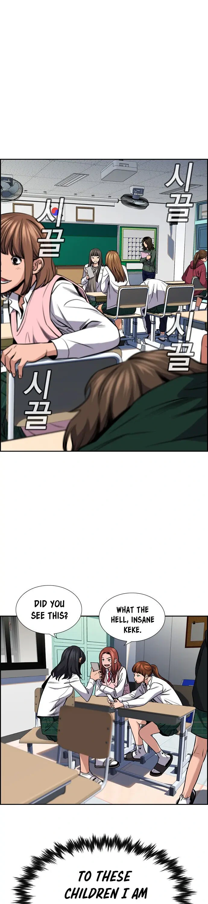 Read Get Schooled Manga Online