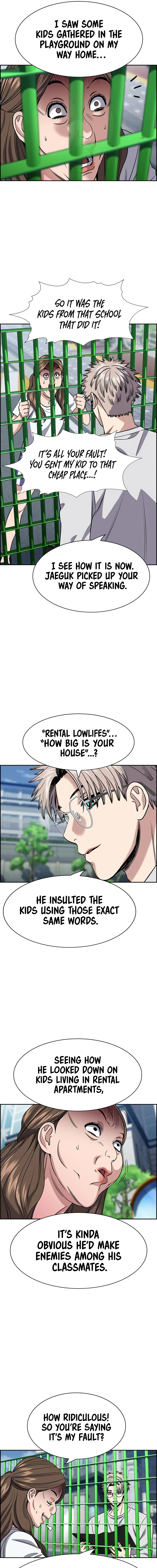 Read Get Schooled Manga Online