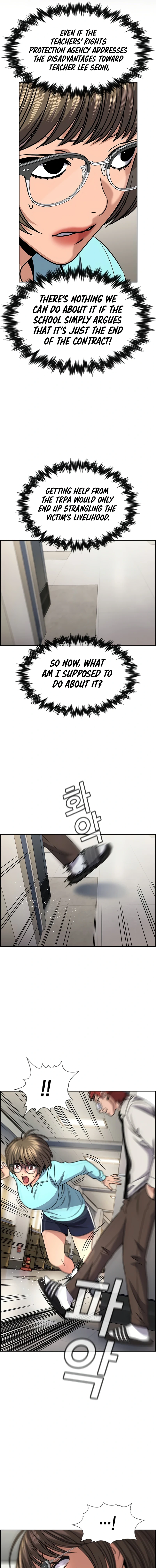 Read Get Schooled Manga Online