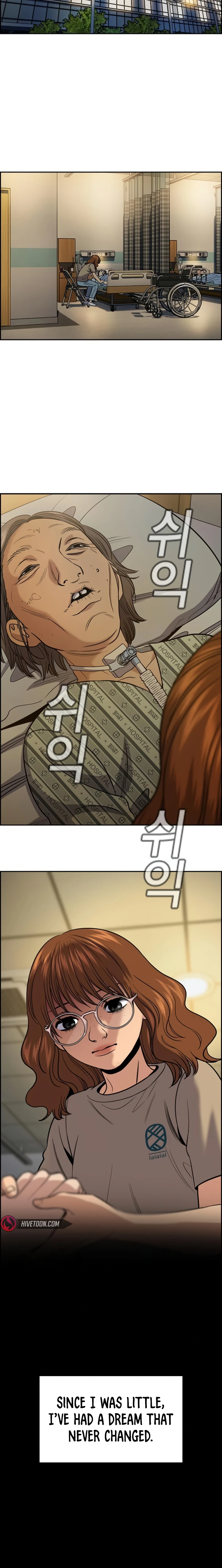 Read Get Schooled Manga Online