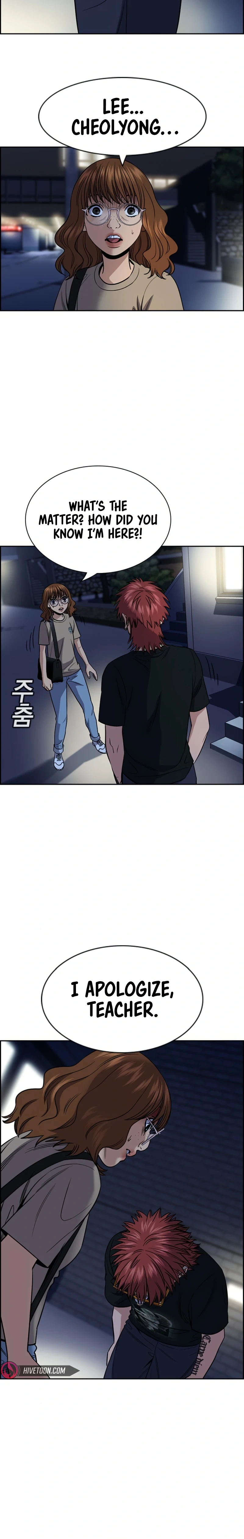 Read Get Schooled Manga Online