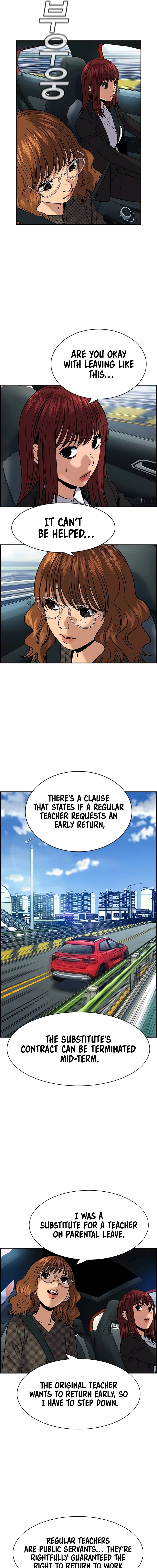 Read Get Schooled Manga Online