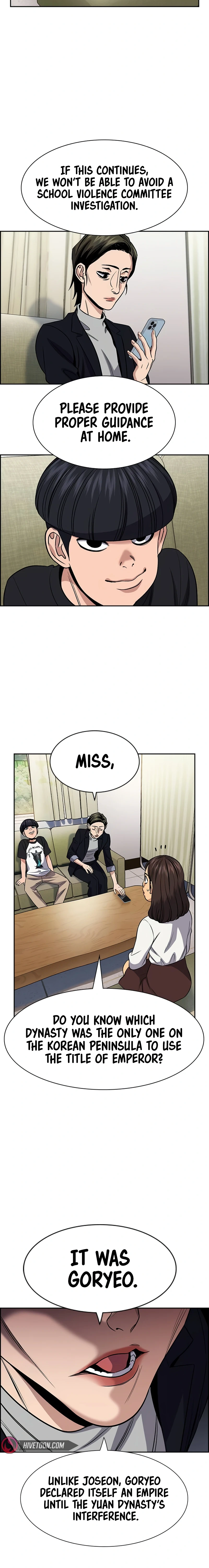Read Get Schooled Manga Online