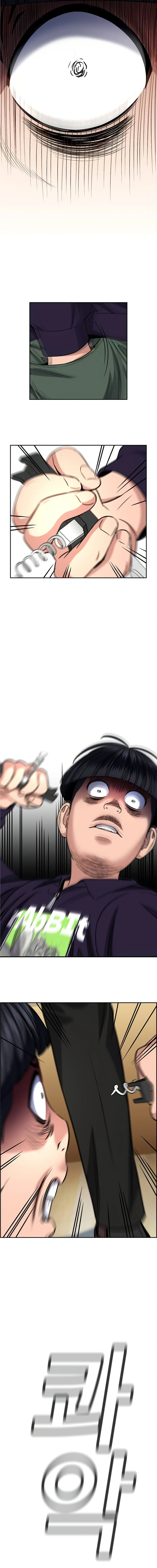 Read Get Schooled Manga Online
