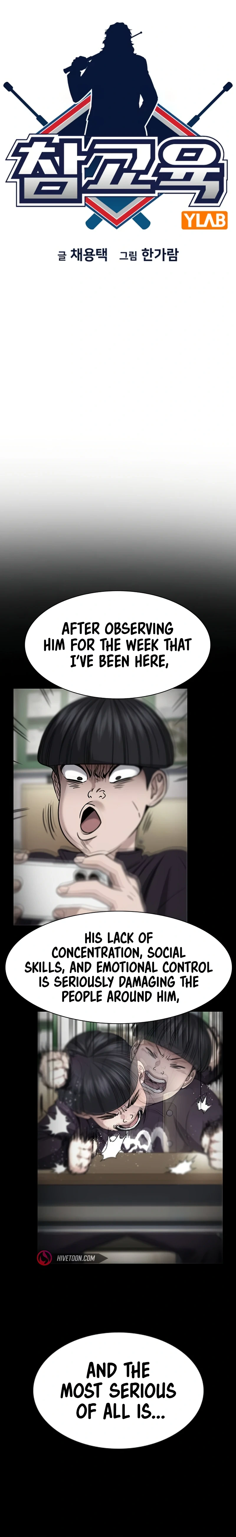 Read Get Schooled Manga Online