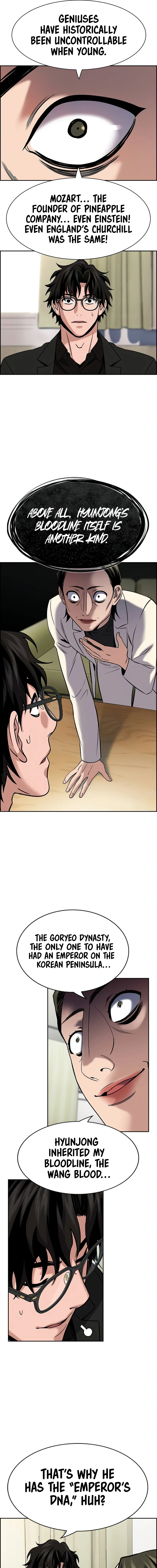Read Get Schooled Manga Online