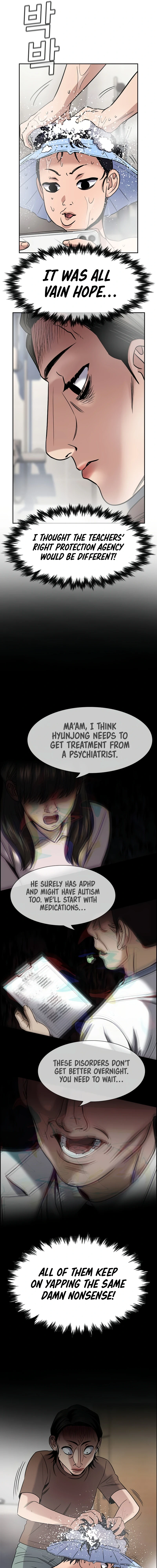 Read Get Schooled Manga Online