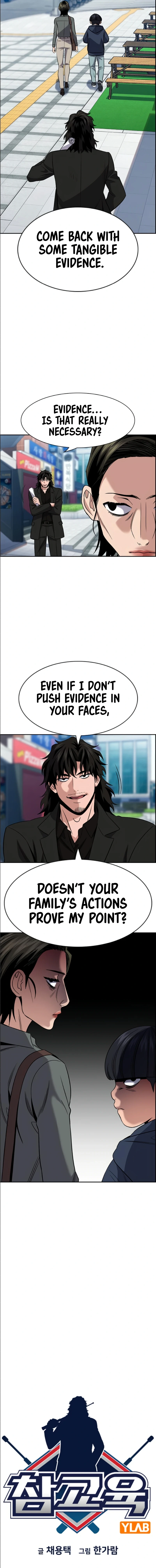 Read Get Schooled Manga Online