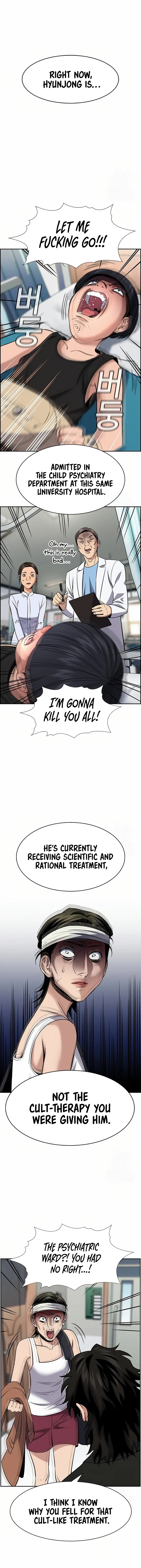 Read Get Schooled Manga Online