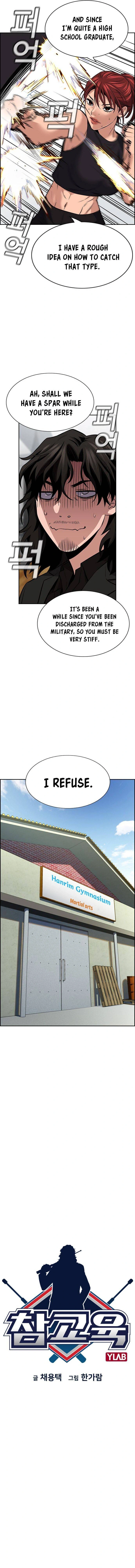 Read Get Schooled Manga Online