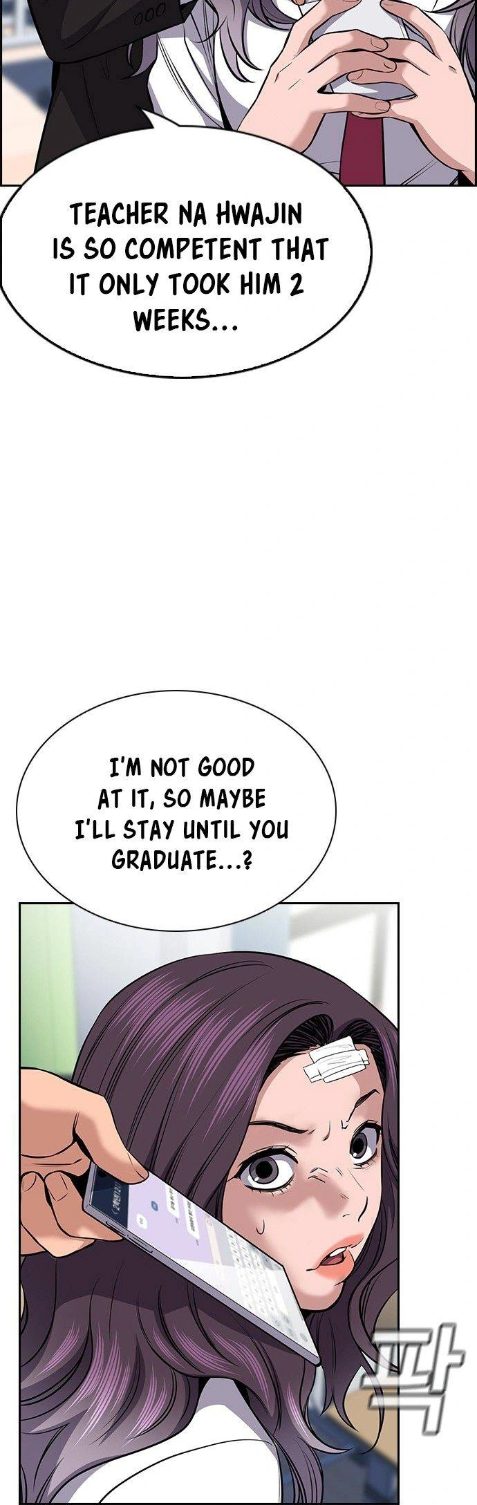 Read Get Schooled Manga Online