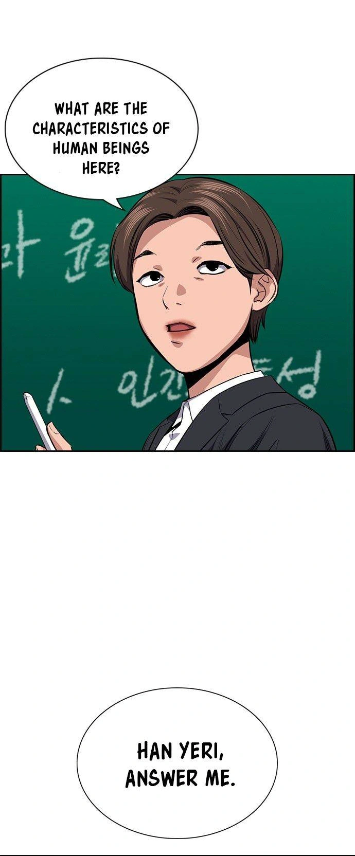 Read Get Schooled Manga Online