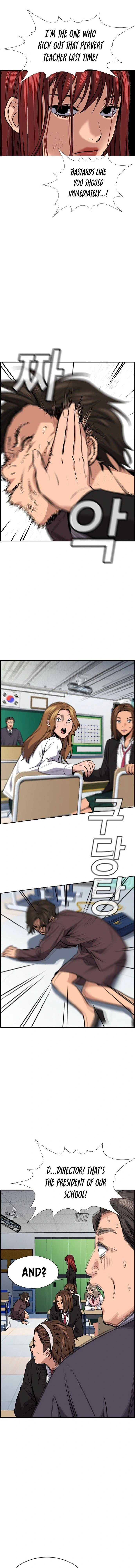 Read Get Schooled Manga Online