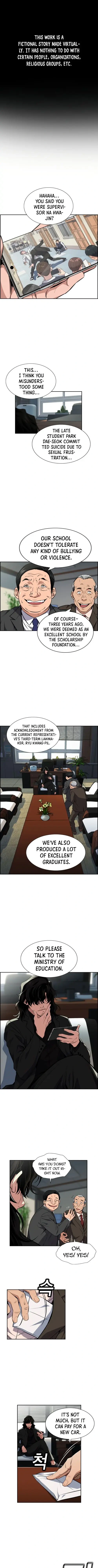 Read Get Schooled Manga Online