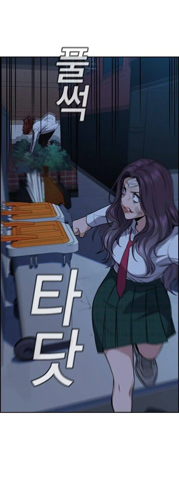 Read Get Schooled Manga Online