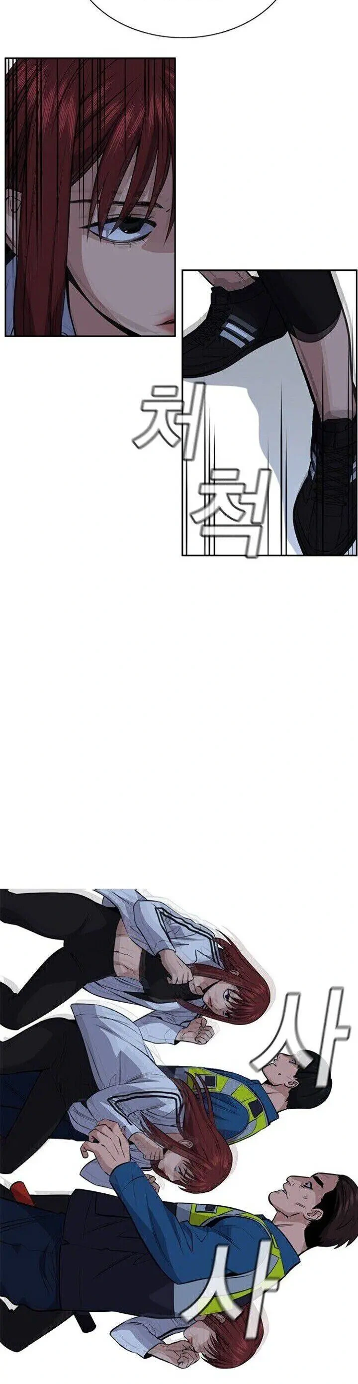 Read Get Schooled Manga Online