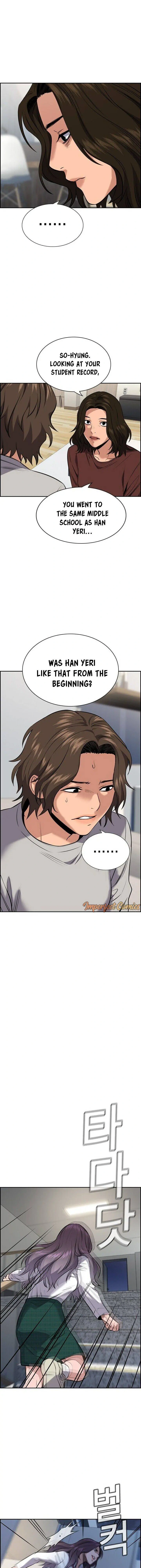 Read Get Schooled Manga Online