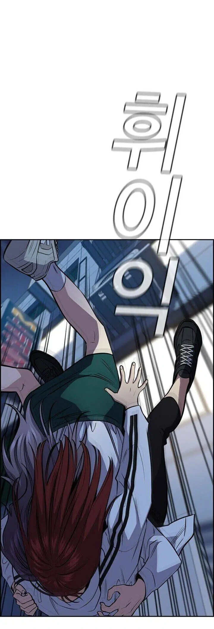 Read Get Schooled Manga Online