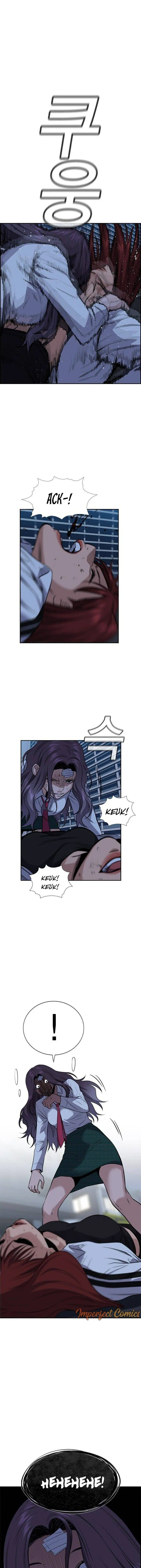 Read Get Schooled Manga Online