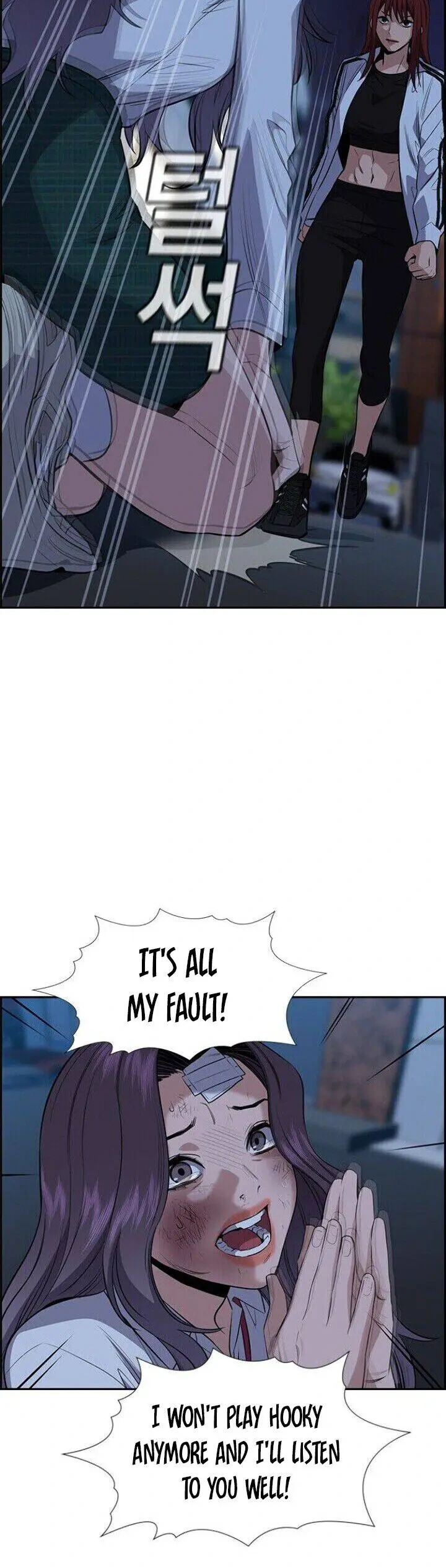 Read Get Schooled Manga Online