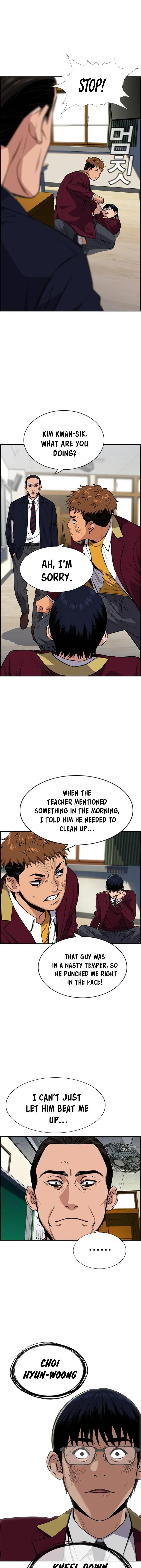 Read Get Schooled Manga Online